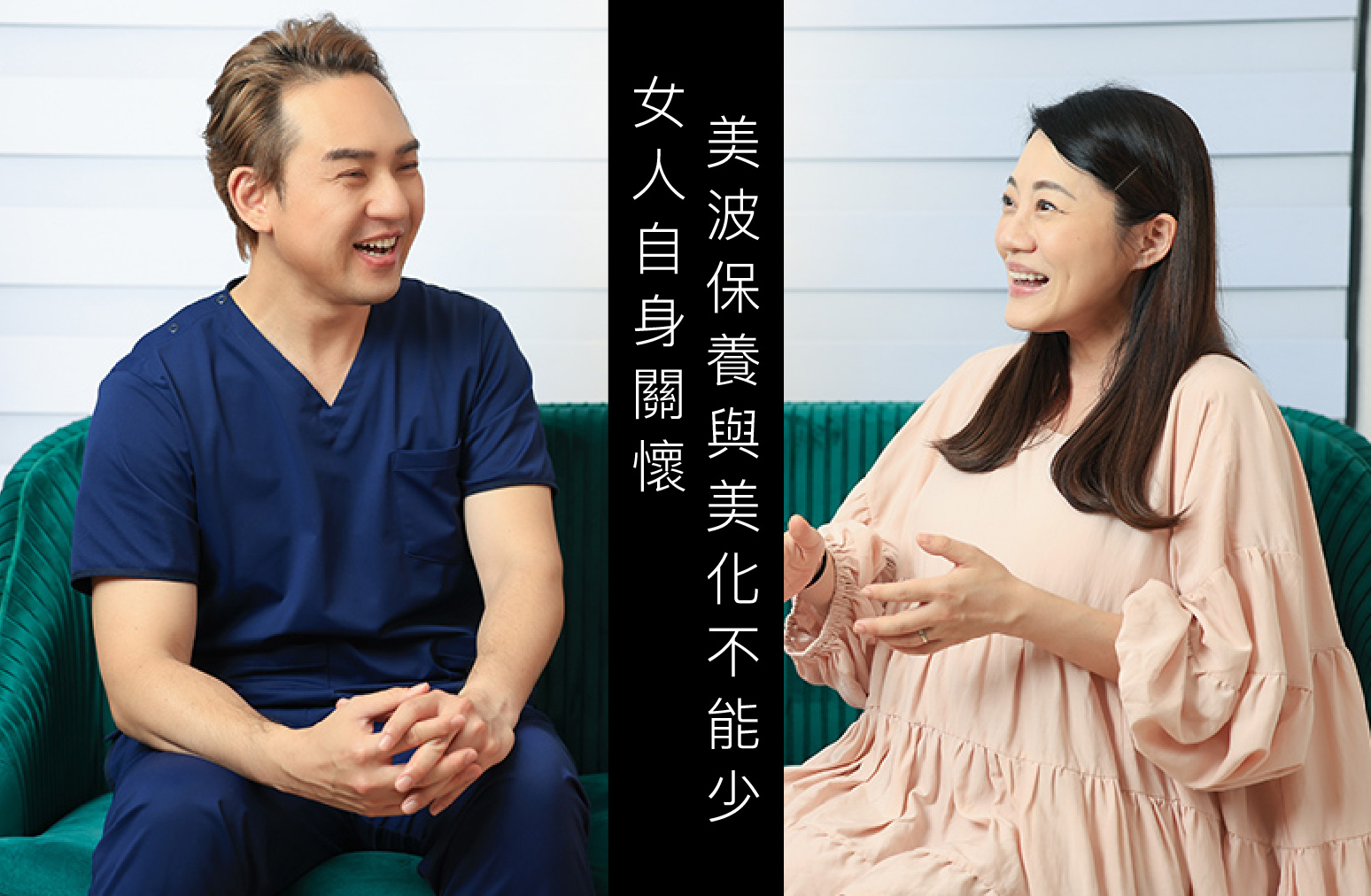 Featured Image Narrow Content