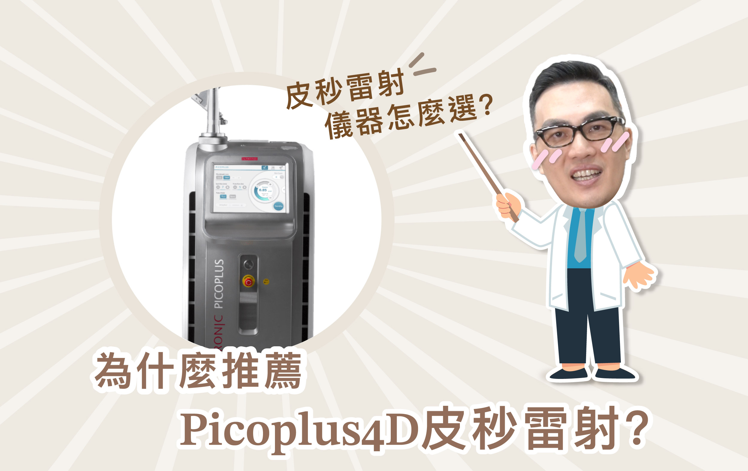 Featured Image Narrow Content