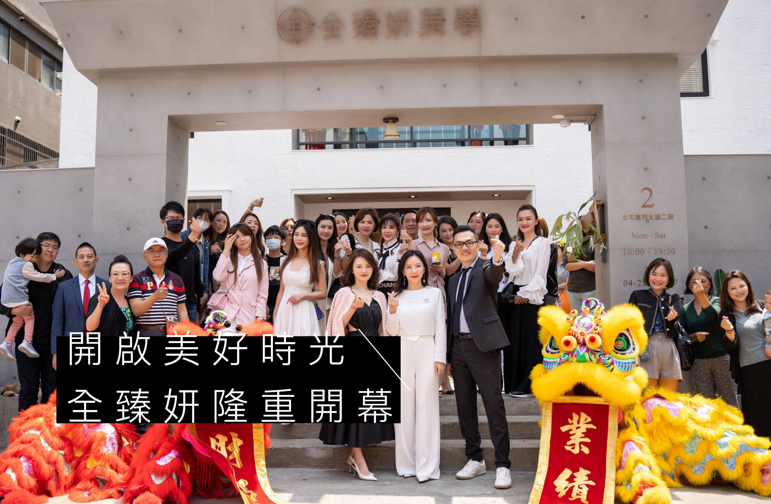 Featured Image Narrow Content