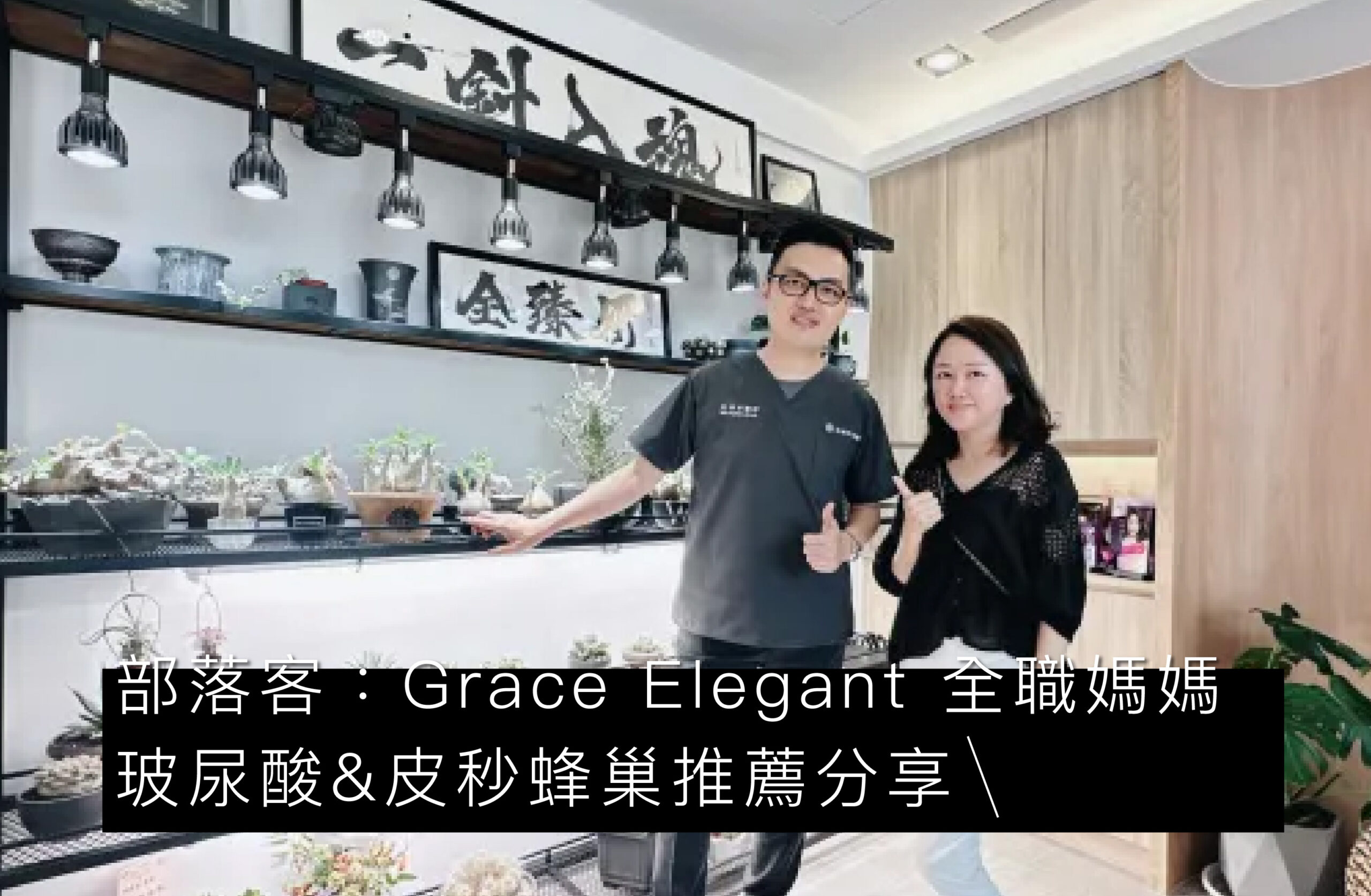 Featured Image Narrow Content